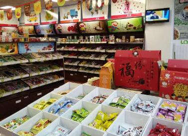 有吸引力的零食店名不重名的