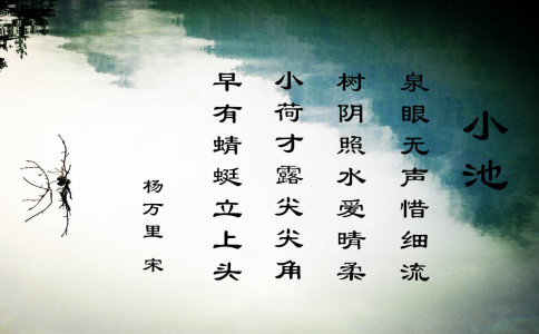 姓郑的诗意内涵名字