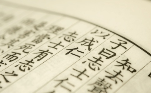 唐诗起名字分析 唐诗起名字分析