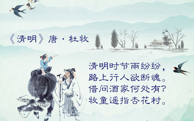 诗词取名+男孩 引经据典的名字推荐 诗词取名+男孩 引经据典的名字推荐