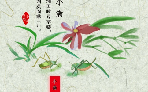 李姓诗词取名 8个名字引经据典推荐2019 李姓诗词取名 8个名字引经据典推荐2019