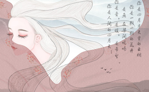 姓余的女孩名字楚辞