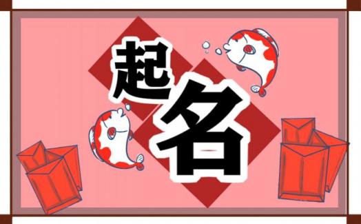 2022好听装修公司名字