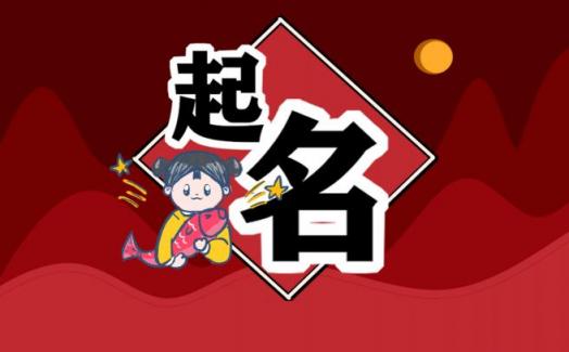 2022年蛋糕店名字起名