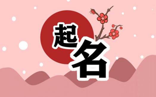 美妆店铺名字起名技巧