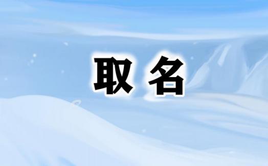 2022好听特色文具店名字