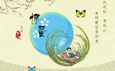诗经中寓意最好的名字 诗经中寓意最好的名字