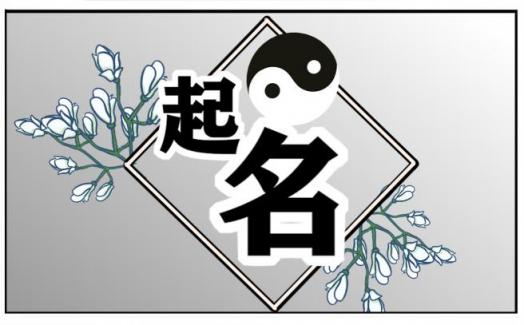 饰品店取名独特又时尚