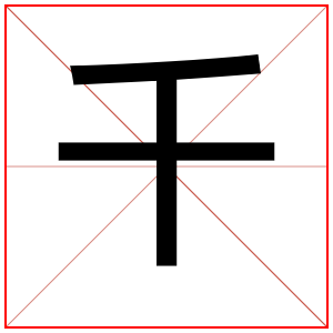 属金男孩取名用千字