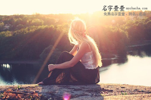 郝姓女孩100分名字推荐
