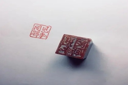 刻章店取名 好听的刻章店名字