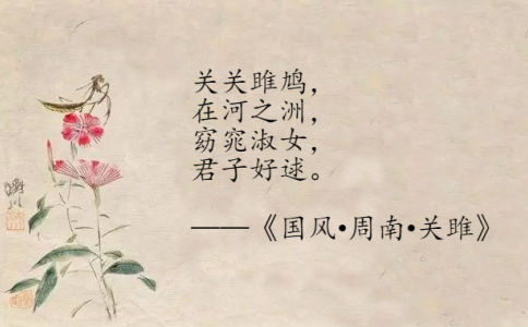 姓冯取名楚辞周易