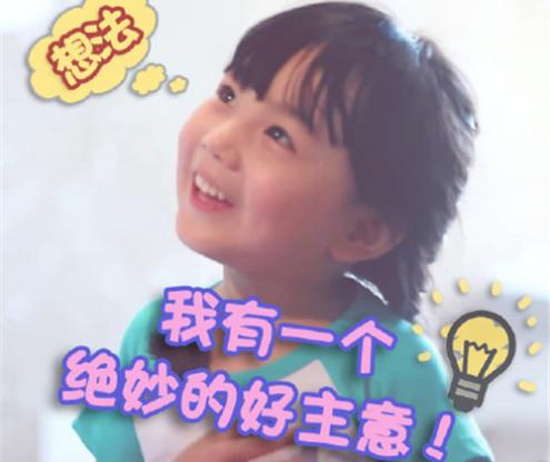 胡一萱名字打分测试，胡一萱名字打多少分测试