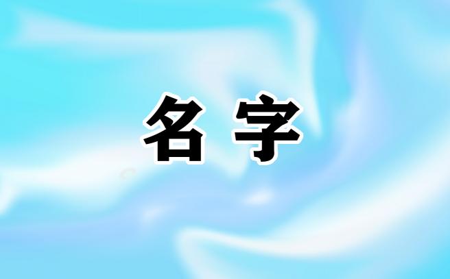大型超市名字店名大全