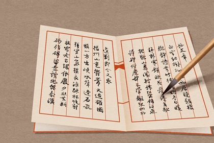 木命的公司名字大全集 五行属木的公司名称有哪些
