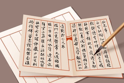 缺金的人开公司取名 利用关键词起企业名称