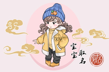 谭姓的名字都有哪些2023 有内涵有道德起名
