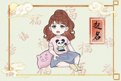 姓陈孩子名字好听大全2023 寓意平安顺利