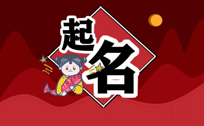 小超市取什么名字比较好