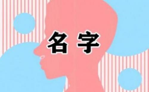 好听的古风公司名字