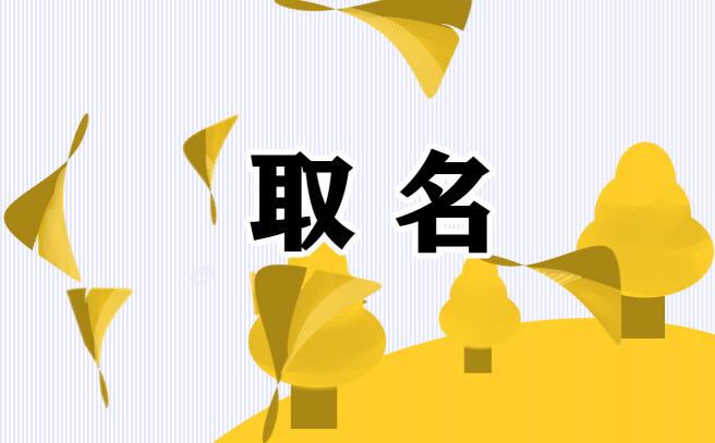 古典的奶茶店名字