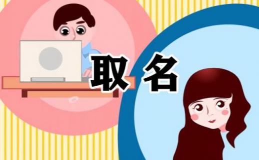 有好寓意的公司名字
