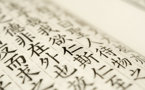 周易在线取名 周易在线取名
