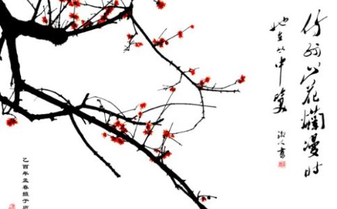 濠字的五行属性是什么 濠字的五行属性是什么